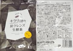 【4袋set】❣️新品未開封❣️スリビア 毎日飲み続けていきたいサプリはこれ！ 4袋set】❣️新品未開封❣️スリビア毎日飲み続けていきたいサプリは