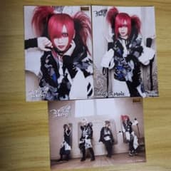 Royz公大 写真3枚セット - メルカリ