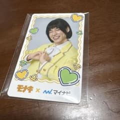 モナキ マイナビ トレカのサムネイル