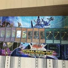 レインボーネオス パーツのサムネイル
