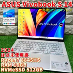 2024《ほぼ未使用級》スタイリッシュモバイルPC！OLED！Vivobook 2024《ほぼ未使用級》スタイリッシュモバイルPC！OLED！Vivobook