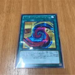 ペンデュラムフュージョンのサムネイル