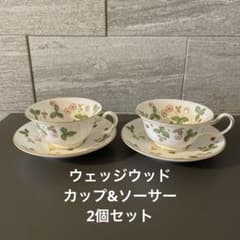 WEDGWOOD ワイルドストロベリー　カップアンドソーサー　セットのサムネイル