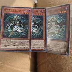 遊戯王 トワイライトロード・シャーマン ルミナスのサムネイル