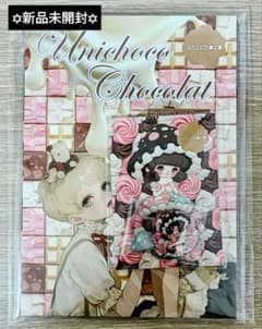 nene様 unichoco様 unichocolate デザインペーパー - メルカリ