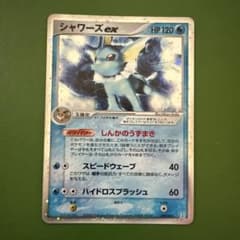 ポケモンカード シャワーズex 1ED - メルカリ