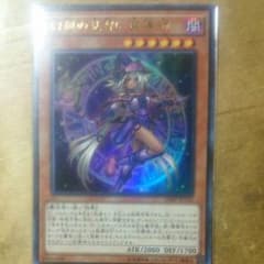 幻想の見習い魔導師のサムネイル