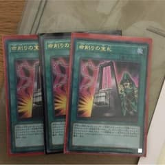 ライター様専用のサムネイル