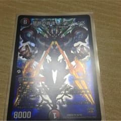 禁断の轟速レッドゾーンＸのサムネイル
