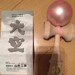 けん玉 「大空」桜のサムネイル