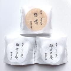 虎屋　最中　3個　とらや　もなかのサムネイル