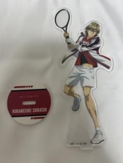 白石蔵ノ介 アクリルスタンド グッズのサムネイル