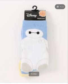 【新品未使用】ベイマックス　ぽかぽかルームソックスのサムネイル