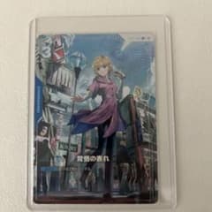 GUNDAM CARD GAME 覚悟の表れのサムネイル