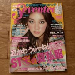 Seventeen 2011年9月号 - メルカリ