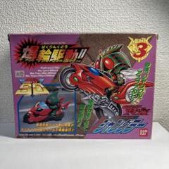 仮面ライダーSD 爆輪駆動！！ 全5セット　バラ売り不可 仮面ライダーSD 爆輪駆動！！ 全5セット バラ売り不可 仮面