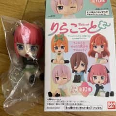 りらこっと 五等分の花嫁 二乃のサムネイル