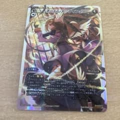 ウィクロス ネームレス・フィアー wixoss - メルカリ