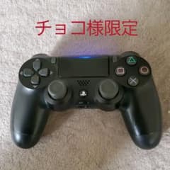 【中古】DUALSHOCK4 プレイステーション4 純正コントローラーのサムネイル