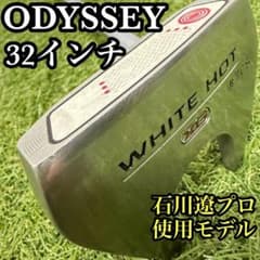 希少　オデッセイ　ホワイトホット XG 7CS センター　32インチ　石川遼 希少 オデッセイ ホワイトホット XG 7CS センター 32インチ 石川遼