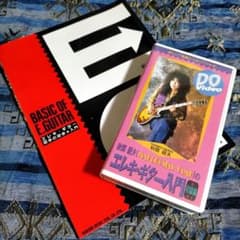 初心者向けセット ギター教本＆VHS ビデオ - メルカリ