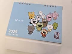 及川光博 ミッチー ポーチ付きアクリルスタンド|mercariメルカリ官方