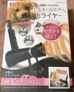 美品】モリサワブロワーペットドライヤーCL-2016A | Buyee日本代购服务