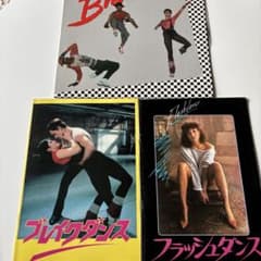 Ｂreakin ＬＰレコード　映画パンフレット ブレイクダンス フラッシュダンスのサムネイル