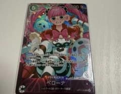 ペローナ OP14-033 エクバ ベスト8 景品×1 - メルカリ
