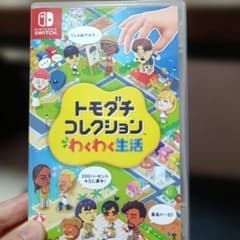 トモダチコレクション わくわく生活のサムネイル