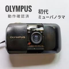 動作確認済】 オリンパス μ パノラマ 初代 ミュー コンパクトカメラ