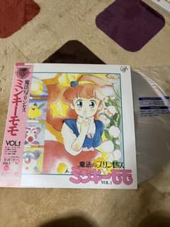 魔法のプリンセス　ミンキーモモ レーザーディスク　全巻とOVA ※動作未確認 魔法のプリンセス ミンキーモモ レーザーディスク 全巻とOVA ※動作