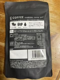 C COFFEEのサムネイル