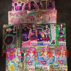 アイカツスターズ 星のツバサ アイカツフレンズのサムネイル