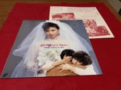 レーザーディスク　カリブの愛のシンフォニー 松田聖子主演作品　再生確認済み レーザーディスク カリブの愛のシンフォニー 松田聖子主演作品 再生