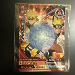 Vジャンプ付録ナルティメットクロス うずまきナルトカード - メルカリ