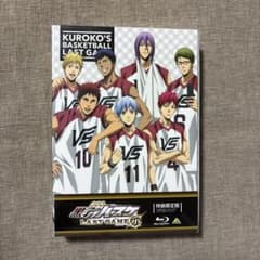 극장판 쿠로코의 농구 LAST GAME 특장 한정판 Blu-ray