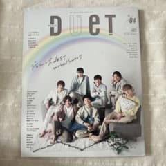 Duet 2021年4月号 ジャニーズWEST表紙のサムネイル