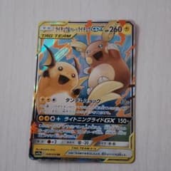 ポケモンカード ライチュウ&アローラライチュウGX TAG TEAMS - メルカリ