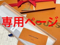LOUIS VUITTON メンズ　ネクタイのサムネイル