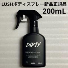 ラッシュ DIRTY ボディスプレー - メルカリ