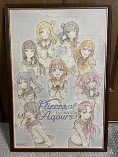 러브라이브! 선샤인!! Aqours 5주년 지그소 퍼즐 프레임 첨부