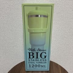 ストロー付きBIGステンレスタンブラー 1200mlのサムネイル
