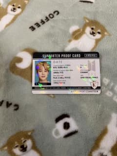 ちむ様専用♡bts応援証明証　ジミン♡のサムネイル