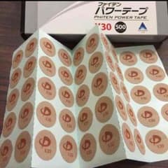 100マーク ファイテン パワーテープ x30のサムネイル