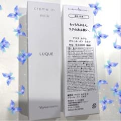 4月新入荷❣️ナリス ルクエ クリーム イン ミルク1本 - メルカリ