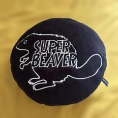 SUPER BEAVER クッション ベージュ 黒 ブラック SUPER BEAVER クッション 黒 - メルカリ