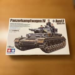 TAMIYA 1/35 독일 IV호 전차 F형