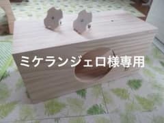 三晃商会 SANKO H32 スクエアトンネル Lサイズのサムネイル