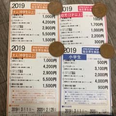 夏みかん様専用です★のサムネイル